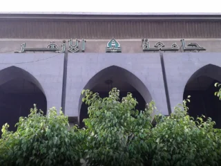 جامعة الأزهر تحقق أعلى تصنيف عربي لها في QS 2027 وتدخل ضمن أفضل 14% للجامعات