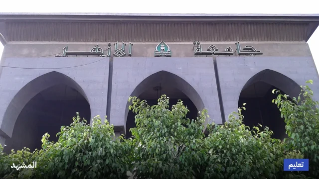 جامعة الأزهر تحقق أعلى تصنيف عربي لها في QS 2027 وتدخل ضمن أفضل 14% للجامعات