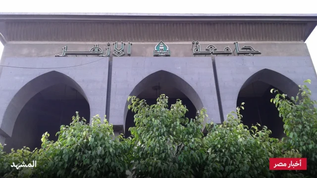 الأزهر يطلق دعوة عاجلة لتشكيل لجنة وساطة عربية تهدف إلى إنهاء حروب المنطقة