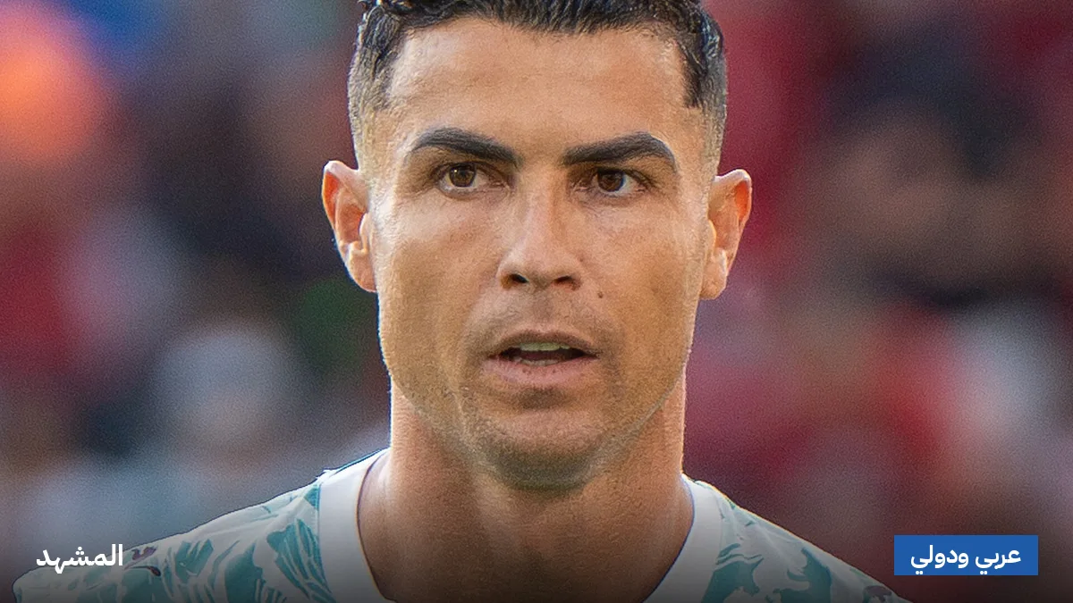 الاتحاد البرتغالي يوقف كريستيانو رونالدو 30 يوماً ويغره 255 يورو بعد مغادرته معسكر المنتخب