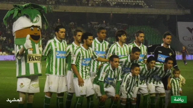 ريال بيتيس يعمق جراح مالاغا المتذيل بفوز ثمين في الدوري الإسباني