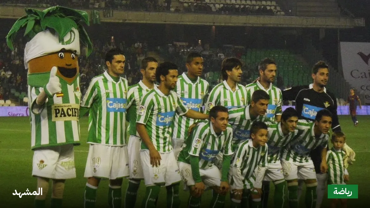 ريال بيتيس يعمق جراح مالاغا المتذيل بفوز ثمين في الدوري الإسباني